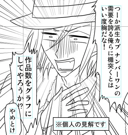 久しぶりに叫ぶ系のギャグ描いてて楽しい?原稿頑張ってます?️ 