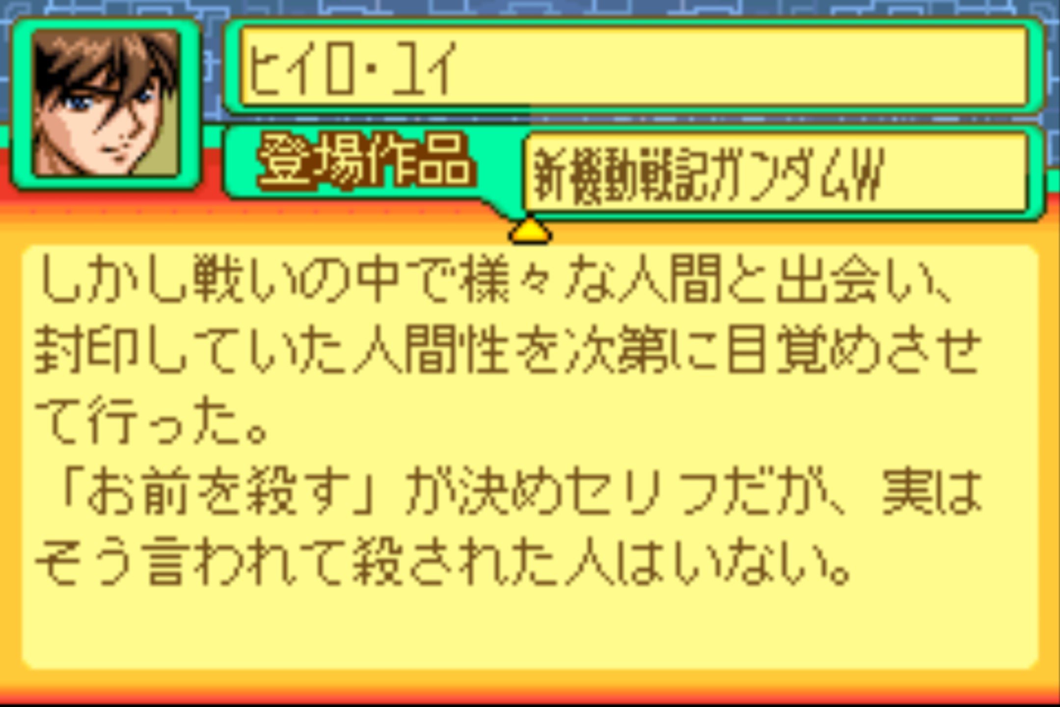 さくしゅん Gジェネアドバンスの図鑑面白すぎだろwwwww T Co 7cki6gbipn Twitter