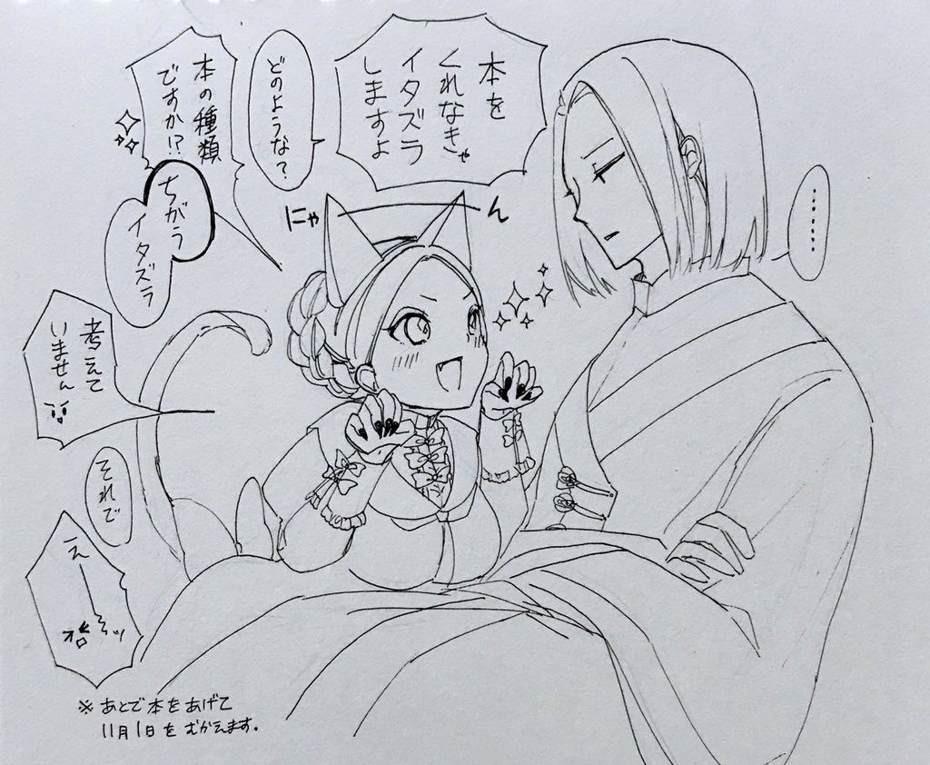 ট ইট র 香月美夜 本好きの下剋上 ローゼマインがとてもらしいと思いました 本の種類 とか 考えていません とか きっと訳がわからないのに呆れた顔で付き合ってあげるフェルディナンドは優しいなぁ 素敵なイラストありがとうございます ট ইট র 香月美夜 本好きの下剋上 ローゼマインがとてもらしいと思いました 本の種類 とか 考えていません とか きっと訳がわからないのに呆れた顔で付き合ってあげるフェルディナンドは優しいなぁ 素敵なイラストありがとうございます