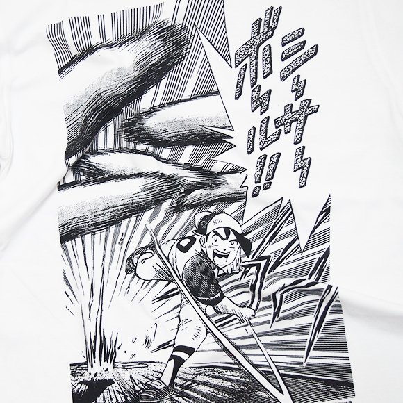 おか わたるがぴゅん