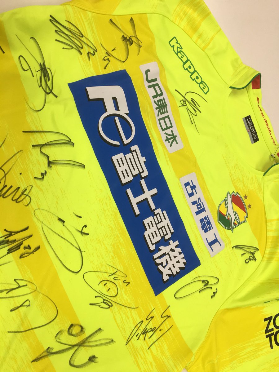 徳島戦でのジェフの得点者を予想するキャンペーンの投票は、明日11月2