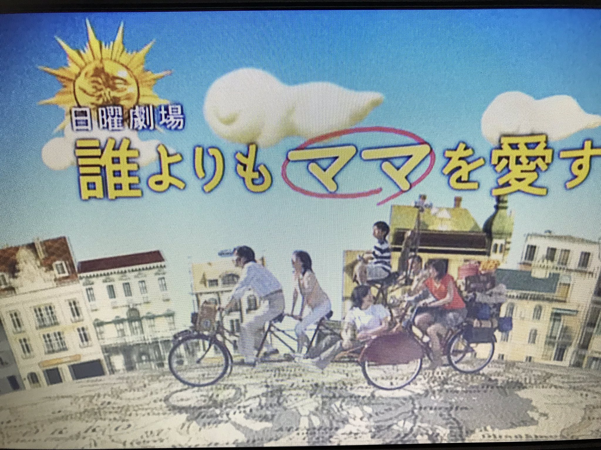誰よりもママを愛す DVD-BOX TVドラマ 専業主夫 田村正和 内田有紀