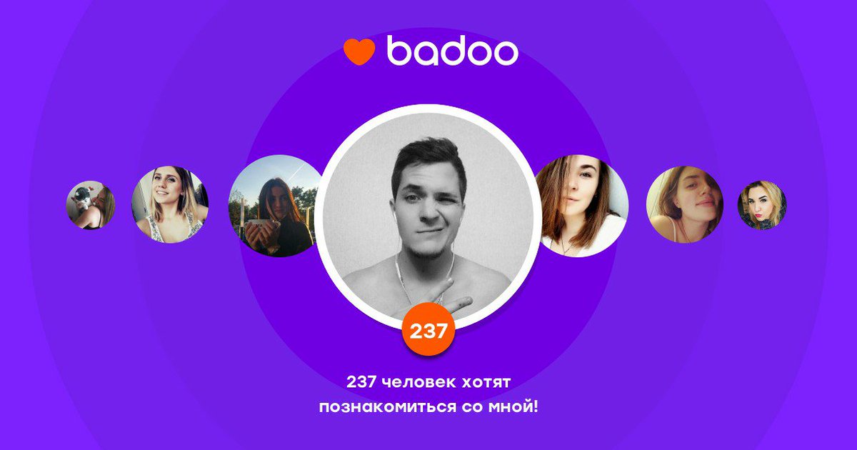 cryptotogush's tweet photo. Общайтесь с Roman и другими интересными людьми поблизости на Badoo! https://t.co/tsb3WSKQC9 https://t.co/x1eALVuHcy