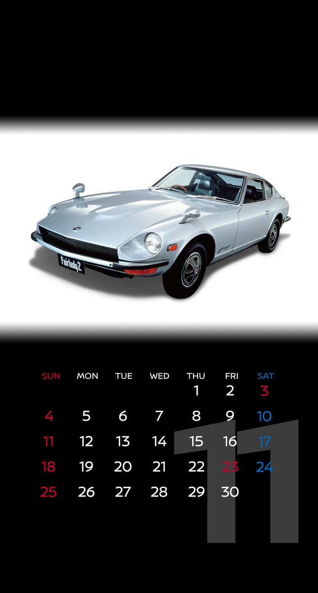 日産自動車株式会社 壁紙カレンダー 11月は Nissangtr フェアレディz S30型 日産エクストレイル の3車種 T Co Ama4tw4v9m にっちゃん情報局