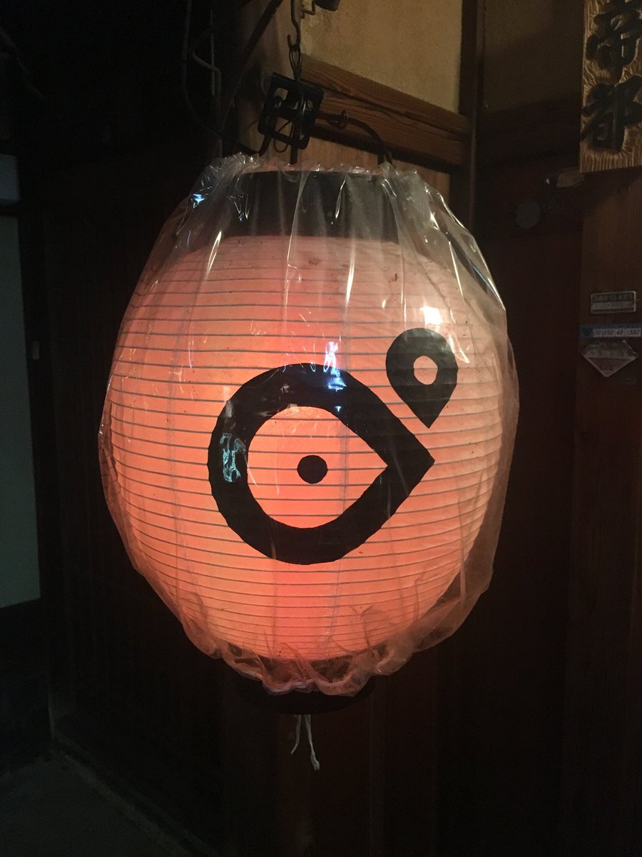 rob_kendrew's tweet photo. #Lanterns of Gion this evening. Walking home in the glow in #Kyoto, #Japan.  

#Gion #JapanTravel #京都 #提灯 #祇園 https://t.co/TH6ytx15oT