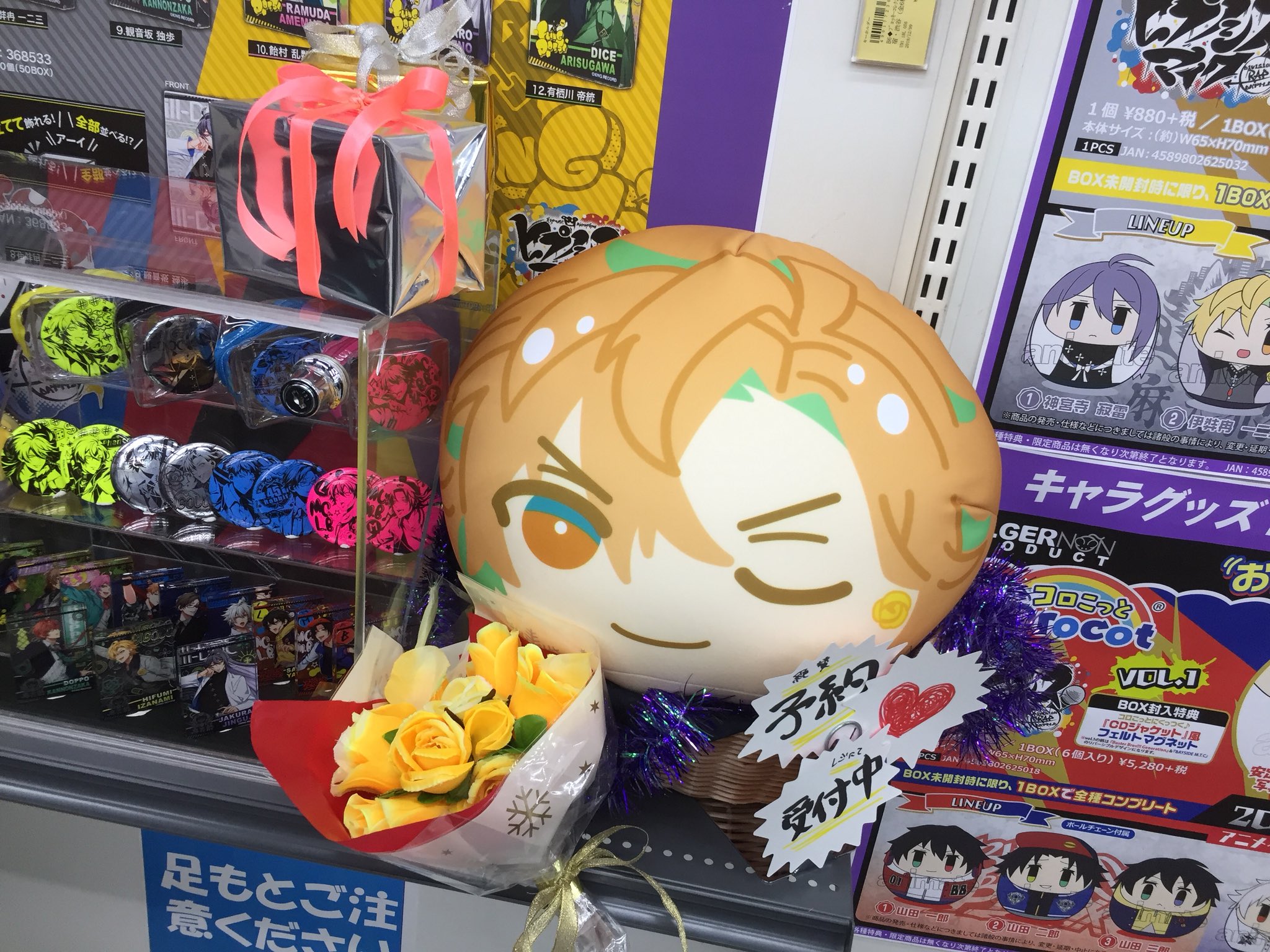 アニメイト新宿 on X: アニメイト新宿 on X: