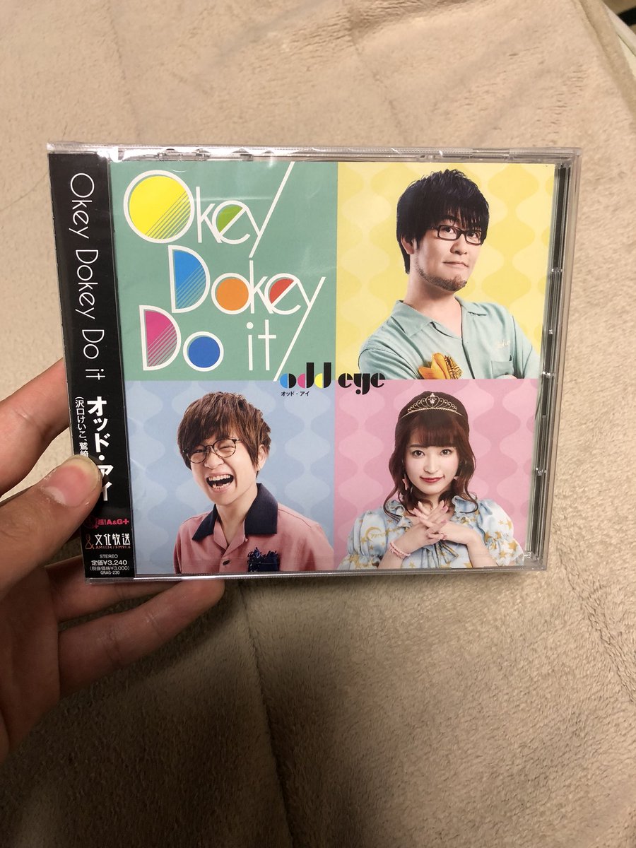 オッド アイ Twitter Search Twitter