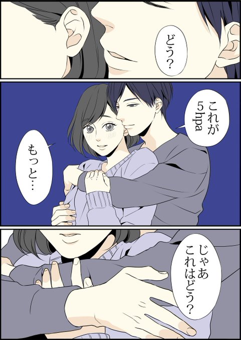 理想の男子のtwitterイラスト検索結果 理想の男子のtwitterイラスト検索結果