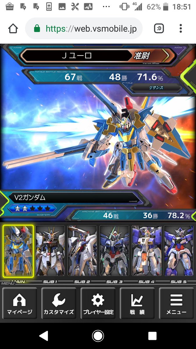 Jユーロ Abc Mantle Twitter