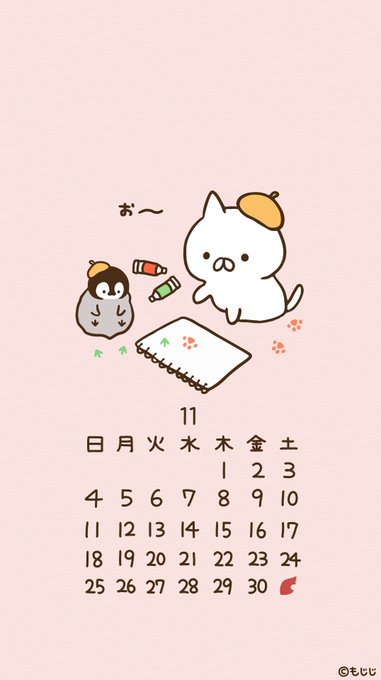 もじじさん の 18年11月 のツイート一覧 1 Whotwi グラフィカルtwitter分析 もじじさん の 18年11月 のツイート一覧 1 Whotwi グラフィカルtwitter分析