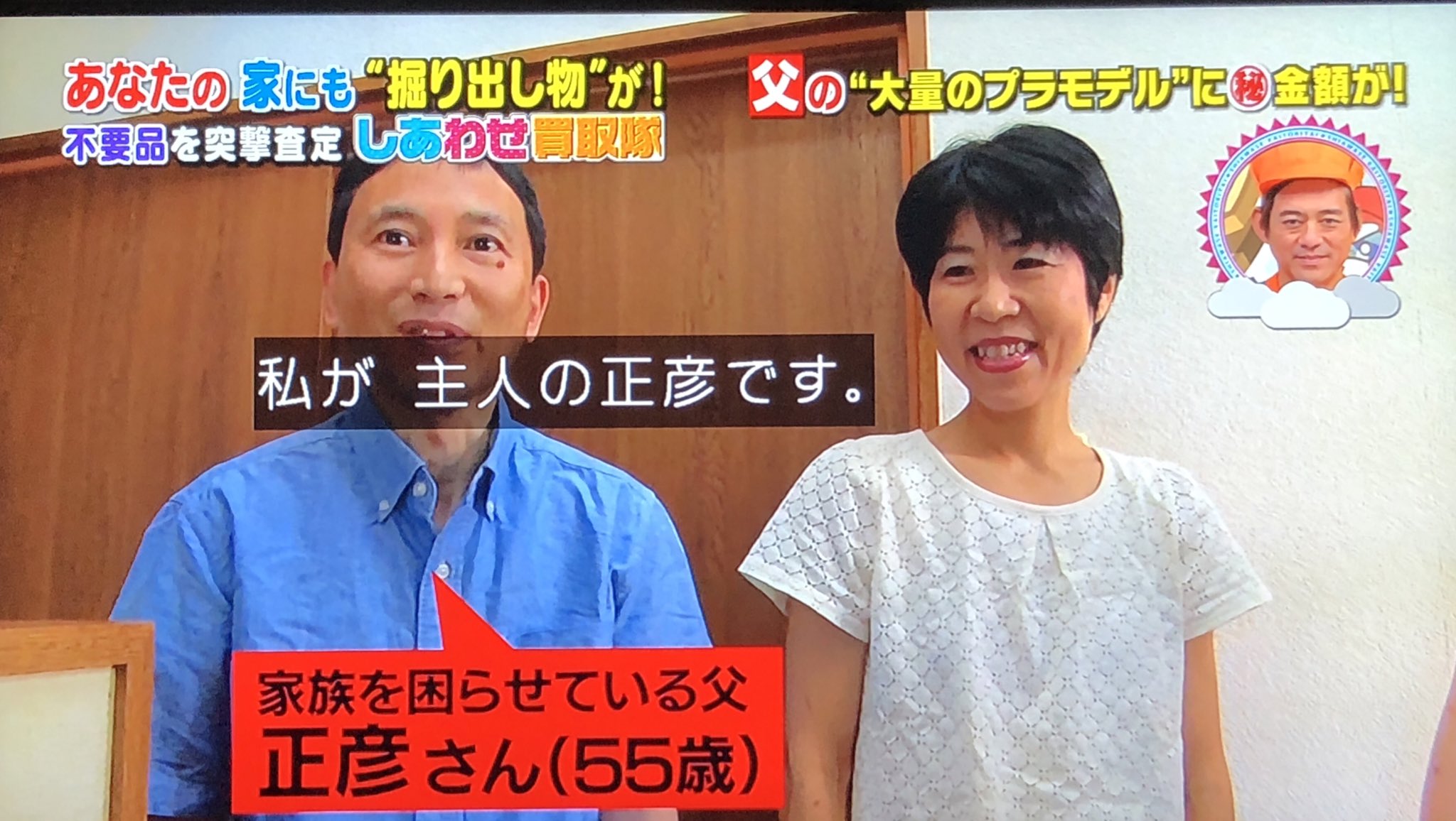 父のプラモ売って旅行に同情の声 父のプラモ売って旅行に同情の声