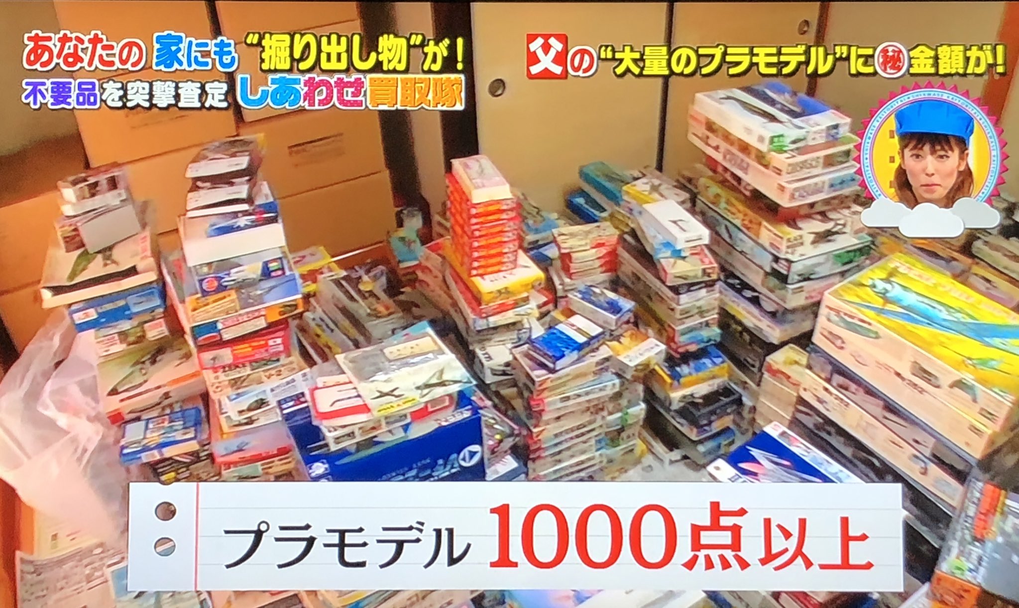父のプラモ売って旅行に同情の声 父のプラモ売って旅行に同情の声