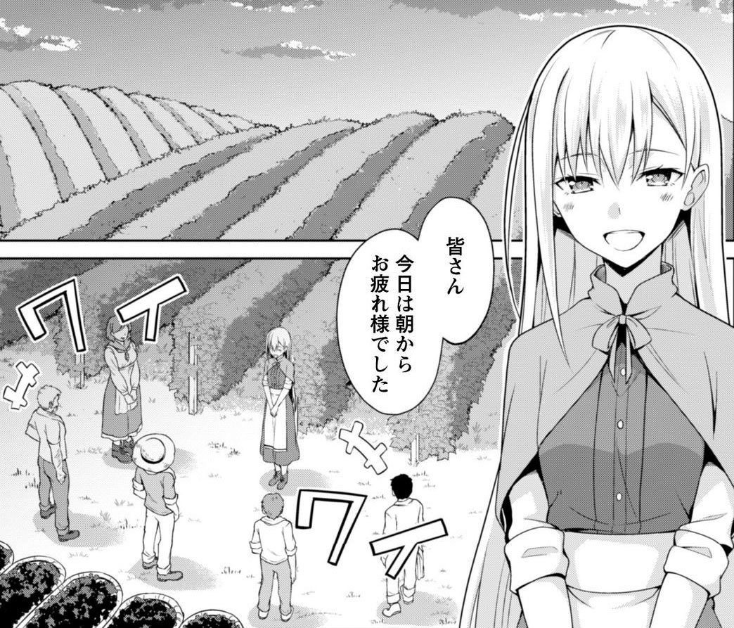 Twitter 上的 コミックライド編集部 コミックライド 暴食のベルセルク 俺だけレベルという概念を突破する 第8話更新及び第9話先読み更新しました T Co Wagzh5buw3 領主として信頼の厚いロキシーを守るためフェイトができることは 単話9話はコミック Twitter 上的 コミックライド編集部 コミックライド 暴食のベルセルク 俺だけレベルという概念を突破する 第8話更新及び第9話先読み更新しました T Co Wagzh5buw3 領主として信頼の厚いロキシーを守るためフェイトができることは 単話9話はコミック