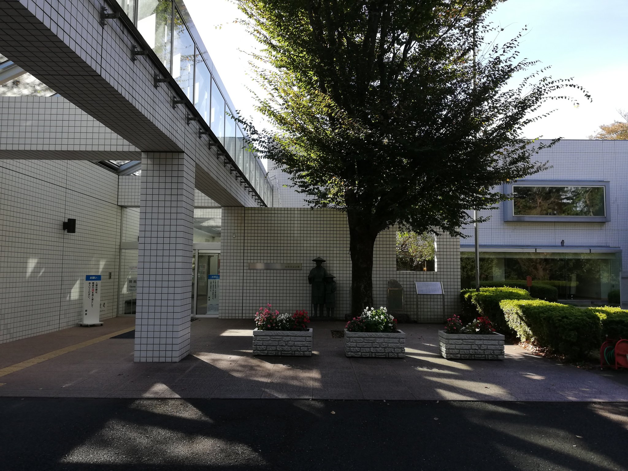 浦山慎也 ずっと行こうと思って行けていなかった国立ハンセン病資料館に行ってきました ハンセン病はらい菌による感染症で 感染力は低いにも関わらず 長らく差別や偏見の対象となっており 患者は全国にある療養所 ほぼ収容所 に隔離されたそうです 浦山慎也 ずっと行こうと思って行けていなかった国立ハンセン病資料館に行ってきました ハンセン病はらい菌による感染症で 感染力は低いにも関わらず 長らく差別や偏見の対象となっており 患者は全国にある療養所 ほぼ収容所 に隔離されたそうです