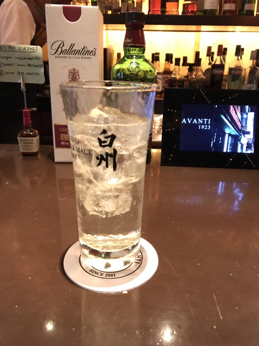 Miyuki K Suntory Saturday Waiting Bar Avanti って 札幌にあるんだよね 三年前に見掛けたのよ 札幌でさ そしたら今日の夕方に Lineが来たわ 息子からよ Avantiにいるって キィ