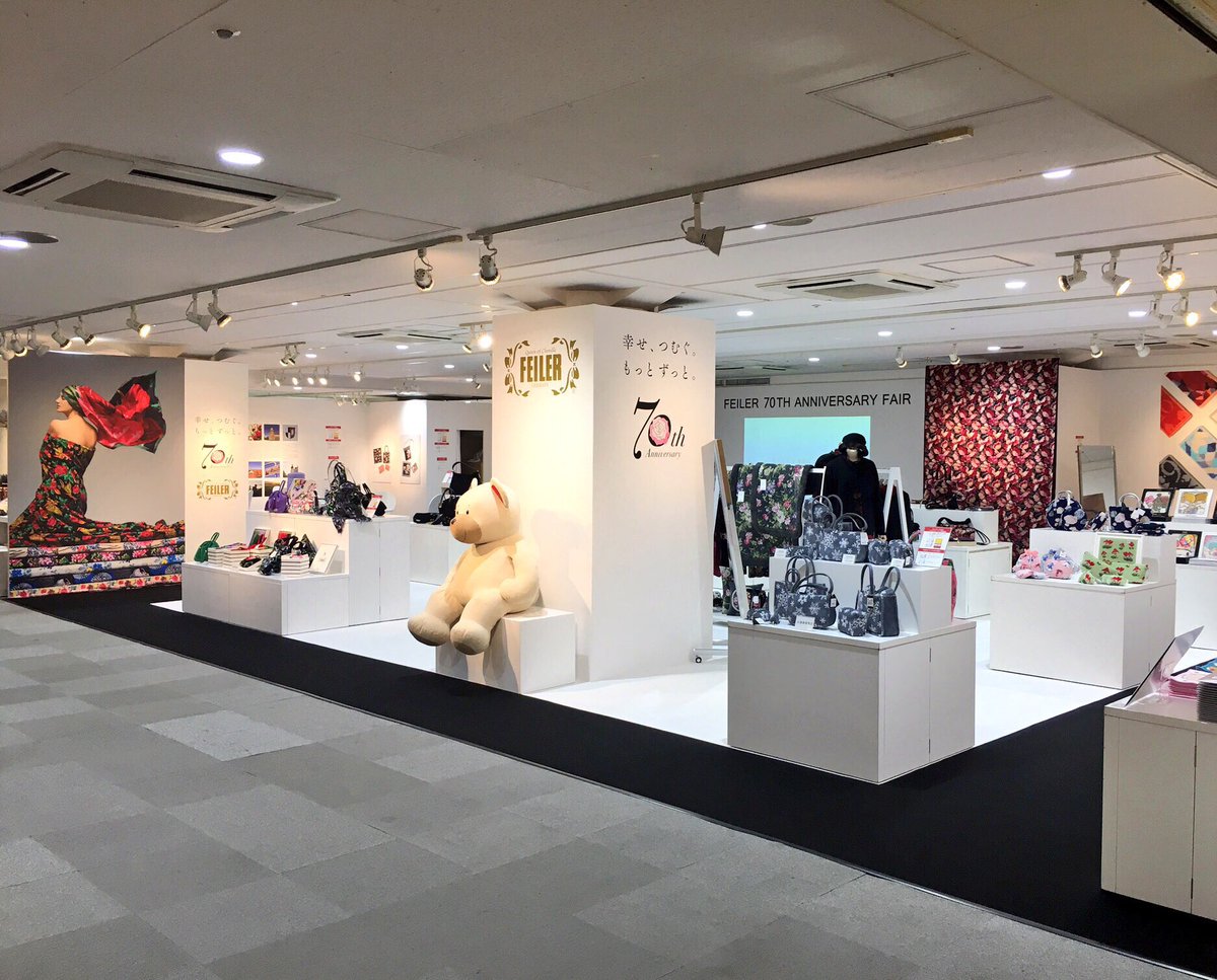 フェイラー Feiler 松屋銀座 18年11月1日 木 7日 水 10 00 00松屋銀座 8階イベントスクエアにてフェイラー70年周年アニバーサリーフェア開催 11月4日 日 19 30閉店 11月7日 水 17 00閉場 限定商品としてスノークリスタルホワイト柄のバッグ