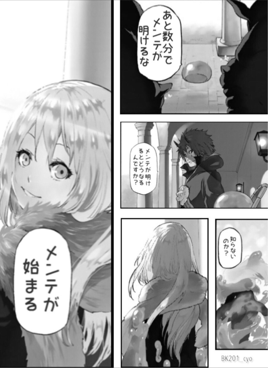 こっくり Pa Twitter メンテが明けるとどうなるか知ってるか