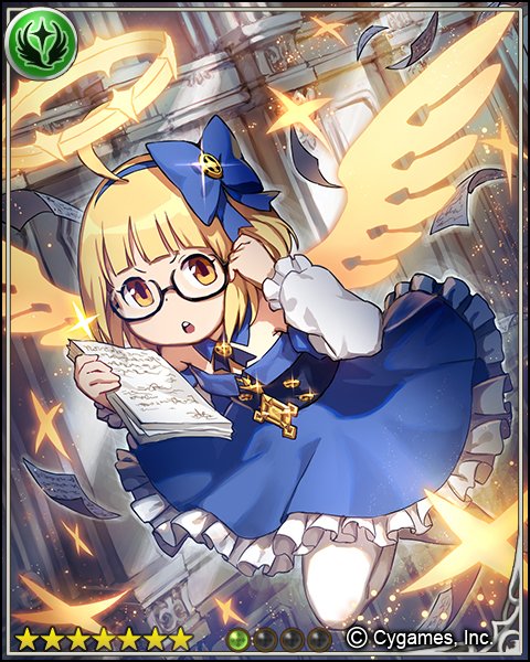 神撃のバハムート公式 ピックアップ紹介 眼鏡をかけてちょっと真面目に カメリアちゃんみたいに眼鏡をかければ って眼鏡から力が流れ込んでくる いまのあたしなら書類なんて恐くありません お菓子のため頑張りますよ エクスシア 神撃のバハムート公式 ピックアップ紹介 眼鏡をかけてちょっと真面目に カメリアちゃんみたいに眼鏡をかければ って眼鏡から力が流れ込んでくる いまのあたしなら書類なんて恐くありません お菓子のため頑張りますよ エクスシア