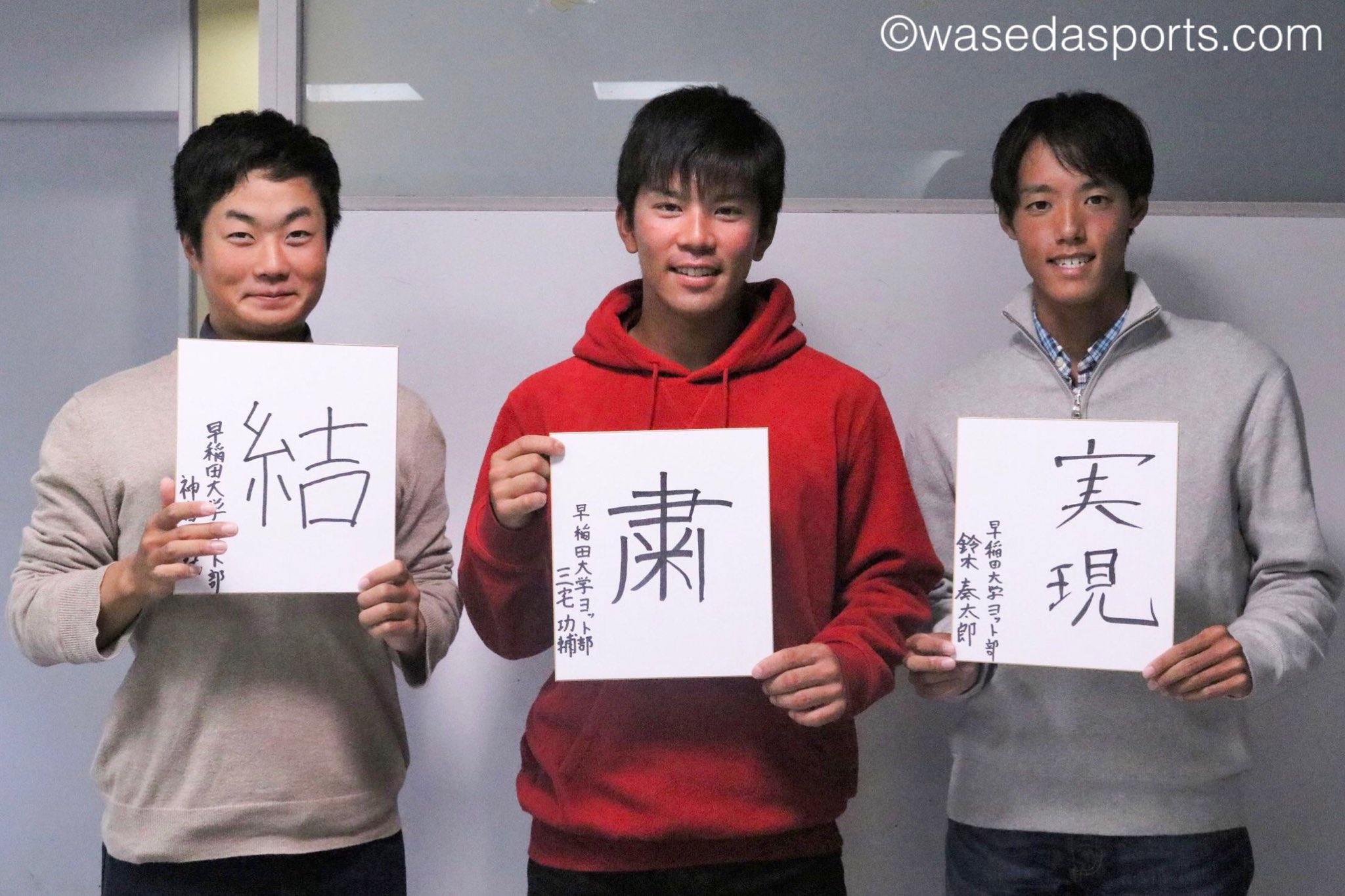 早稲田スポーツ新聞会 ヨット連載 全日本インカレ直前特集 Before The Wind 第３回 神宮泰祐 三宅功輔 鈴木奏太郎 第３回はスナイプ級クルー４年生の３人です T Co Zxnlsi7t6j Sousuposailing Waseda 全日本