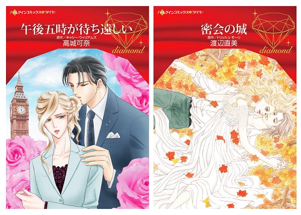 渡辺直美のtwitterイラスト検索結果 古い順