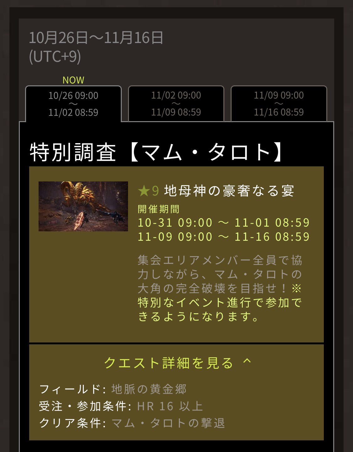 ゾラマグダラオス Twitter Search Twitter