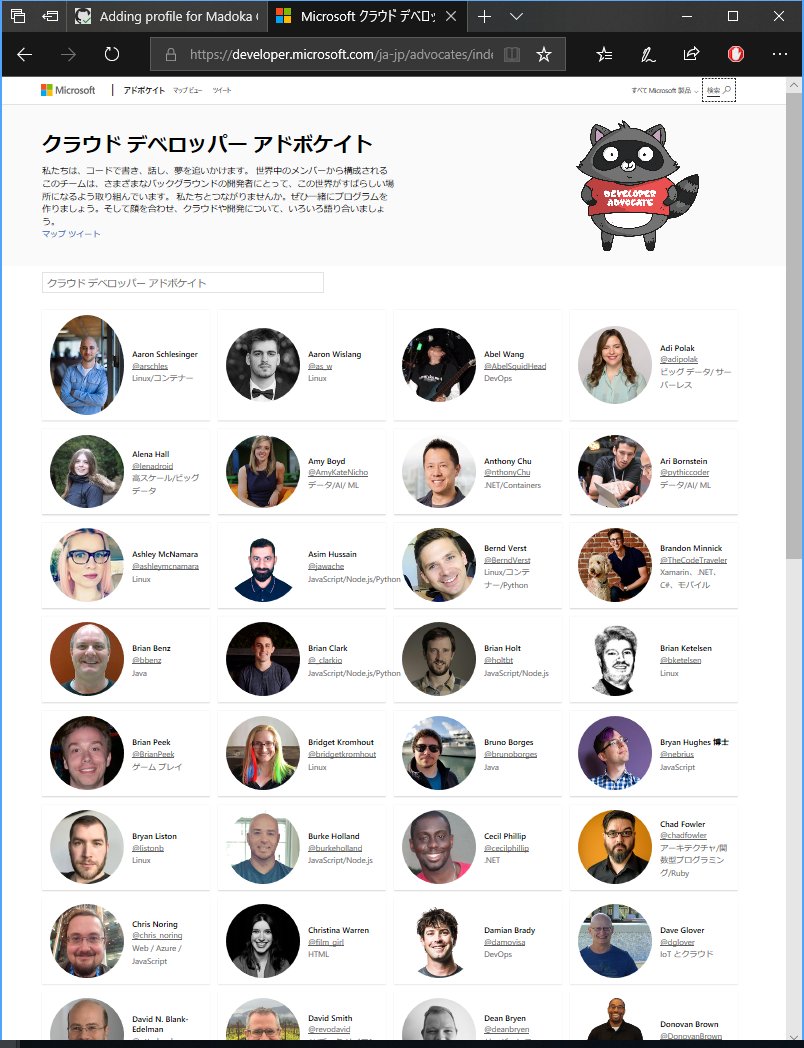 ちょまど📺今日12/1(土)16時生放送 on Twitter: