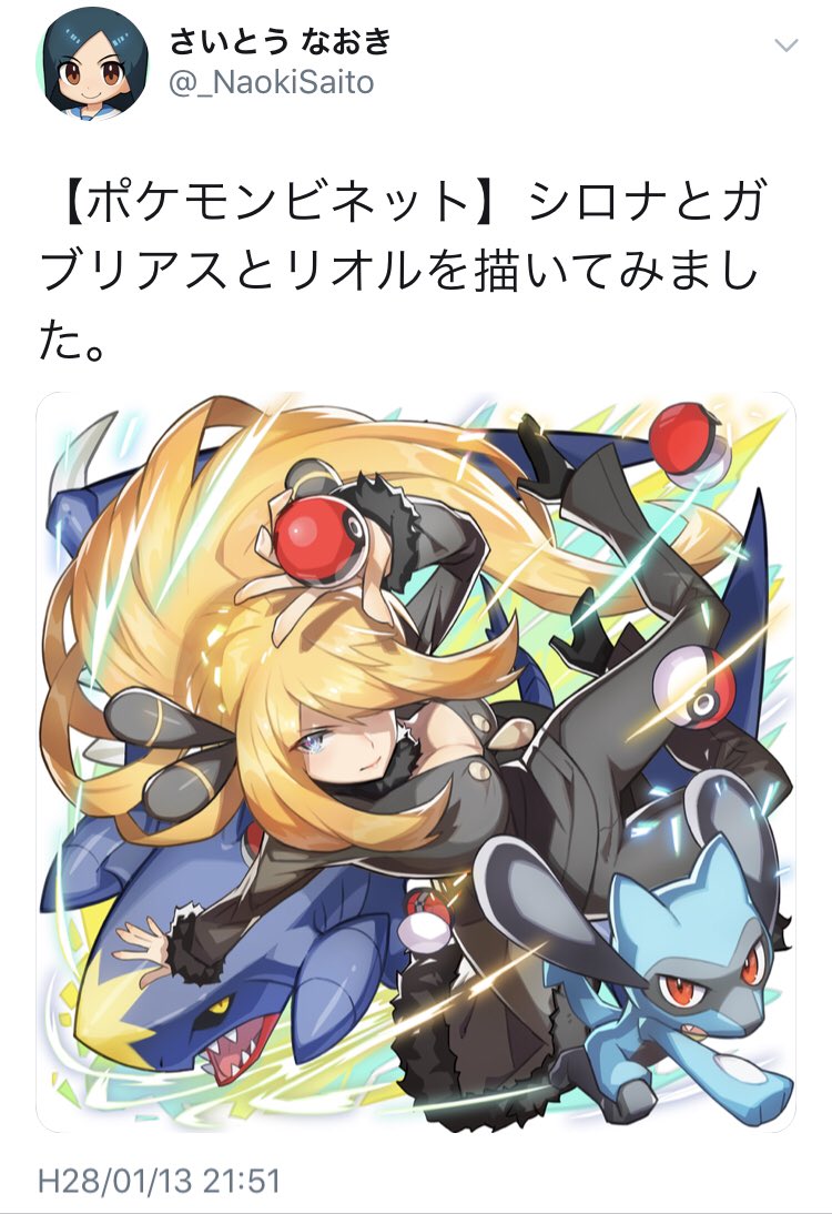 トリバー メルカリで非常に悪質なプレイマットが売ってた さいとうさんのツイッターに上げてた画像の使用 右下に海外公式のロゴ トリバー メルカリで非常に悪質なプレイマットが売ってた さいとうさんのツイッターに上げてた画像の使用 右下に海外公式のロゴ