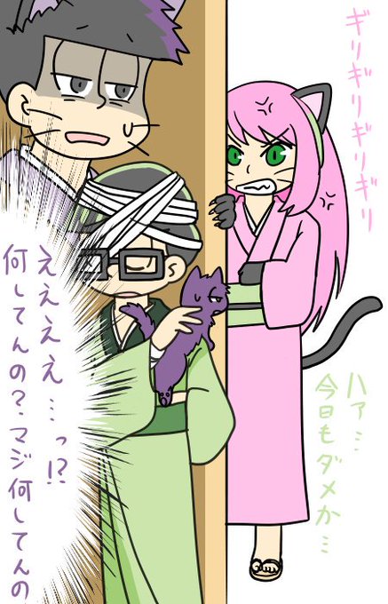 にゃーちゃんのtwitterイラスト検索結果 にゃーちゃんのtwitterイラスト検索結果