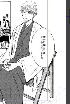 ソロ活の連載始まって初めて男性たくさん描くようになりました。肩幅とかバランス難しくて練習中…今まで女性ばっかり描いてきたんだなぁ 