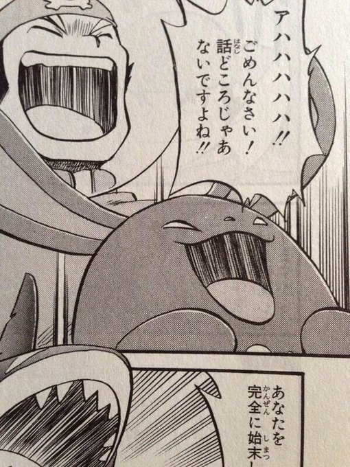ポケモン タグが付いているマンガ一覧 古い順 215ページ ツイコミ 仮 ポケモン タグが付いているマンガ一覧 古い順 215ページ ツイコミ 仮