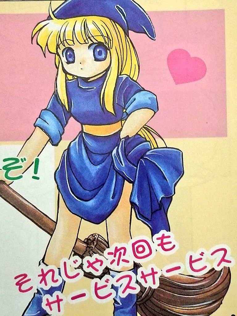 懐かしのコンクラからお気に入り⭐チョイスしました ♪v