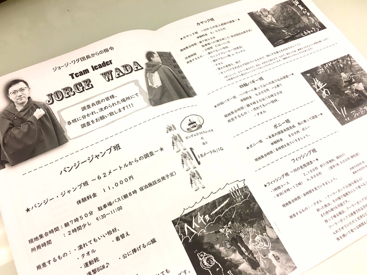 しおりの中チラッと公開?
群馬県みなかみに旅行行って来ました?
1日目
原田農園林檎狩り→宝川温泉→星の降る森コテージ泊(夜はナイトBBQ?)
2日目
アクティビティ?→川場田園プラザ
こんな感じね☺️ 