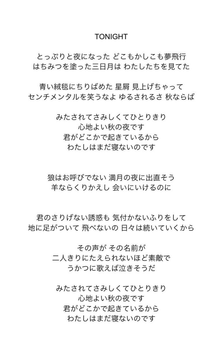 沼倉希美 ぬまくらのぞみ Twitterren 沼倉希美のハナウタラジオ 次週メッセージテーマ 新曲の感想 今年おひろめした新曲はどうやら6曲のようです この中でお気に入りの曲が見つかっていたらしあわせです ぜひ教えてね 下記アドレスか ハナラジ へ