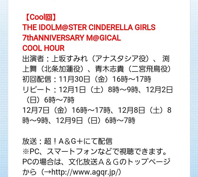 歓喜のtwitterイラスト検索結果 古い順