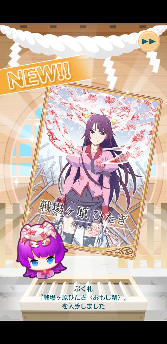 物語シリーズぷくぷくのtwitterイラスト検索結果 古い順