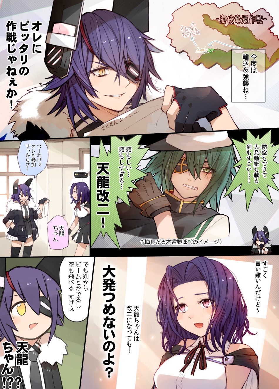 都路 艦これ漫画 天龍ちゃんと秋イベの思い出 軽巡の価値は輸送そうびで決まらねえ T Co 6p8lmkpsvu Twitter