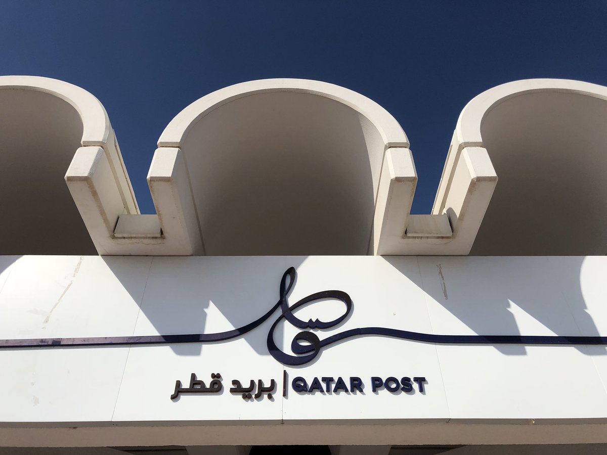 ClaudiaDMusic's tweet photo. A little late @Miridunn making your Dad, #GerardDunn’s 93rd birthday but ensures a steady supply of #post through the letterbox! @ACSintschools #Doha #G6 #music Ss #mailsomelove @MailSomeLove1 #happinessdelivered #fromqatar #mail @QATAR_POST @canadapostcorp #ThursdayThoughts https://t.co/OTrArR43LJ
