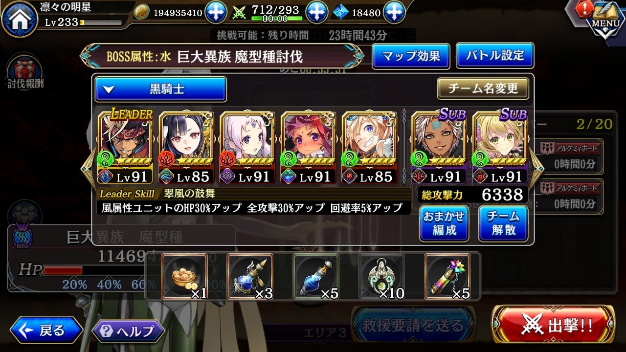 りんりん 雷よりやっぱ風だった シタ開眼して良かったぁ T Co Ferhnbjoqr Twitter