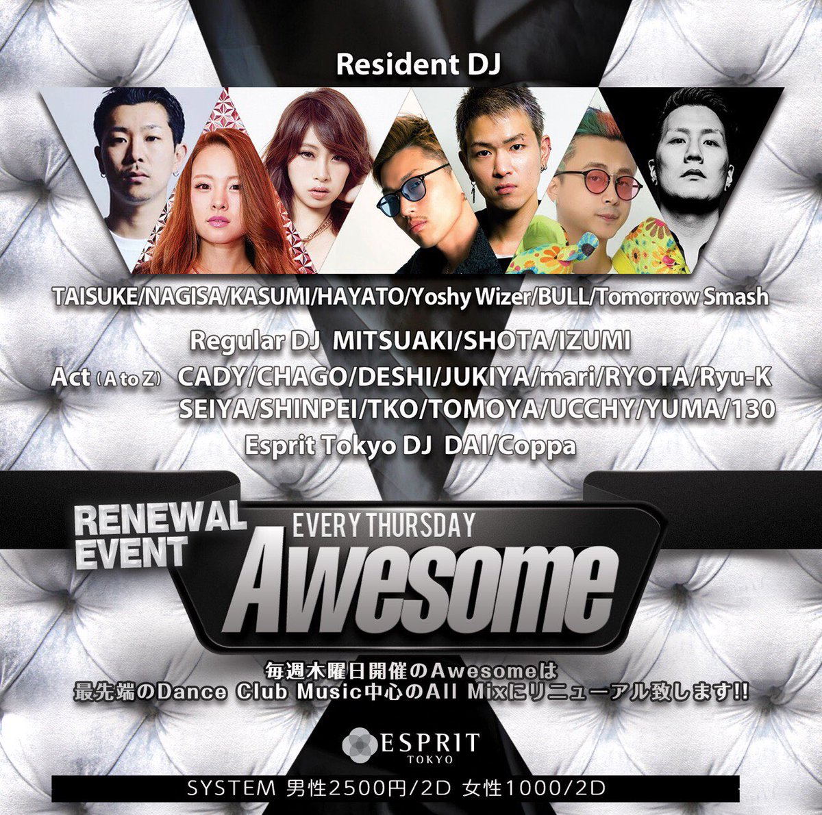 木下翔太 (DJ SHOTA) (@shota720dj) on Twitter photo Tonight🔥
11/1(木) <a href="/ESPRITTOKYO/">ESPRIT TOKYO</a>
今月から『Awesome』がパワーアップしました💪平日の六本木では豪華過ぎる先輩DJさん達と一緒にイベントやれるので楽しみです💯
今夜は #エスプリ にいるので是非遊びに来てくださいね😊
#六本木 #ESPRITTOKYO Tonight🔥
11/1(木) <a href="/ESPRITTOKYO/">ESPRIT TOKYO</a>
今月から『Awesome』がパワーアップしました💪平日の六本木では豪華過ぎる先輩DJさん達と一緒にイベントやれるので楽しみです💯
今夜は #エスプリ にいるので是非遊びに来てくださいね😊
#六本木 #ESPRITTOKYO