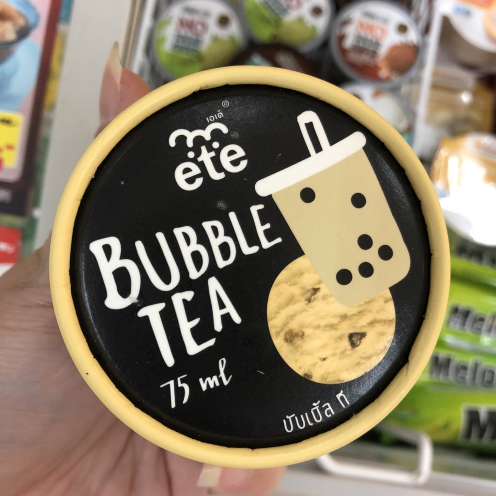 belldelagua's tweet photo. ได้กินแล้วจ้าาา

ไอติมชานมไข่มุกของ ete ราคา 25 บาท ก็โอเค แต่ข้างในไม่ใช่ไข่มุกนะ เป็น jelly อ่ะ https://t.co/AySQFxZQHP