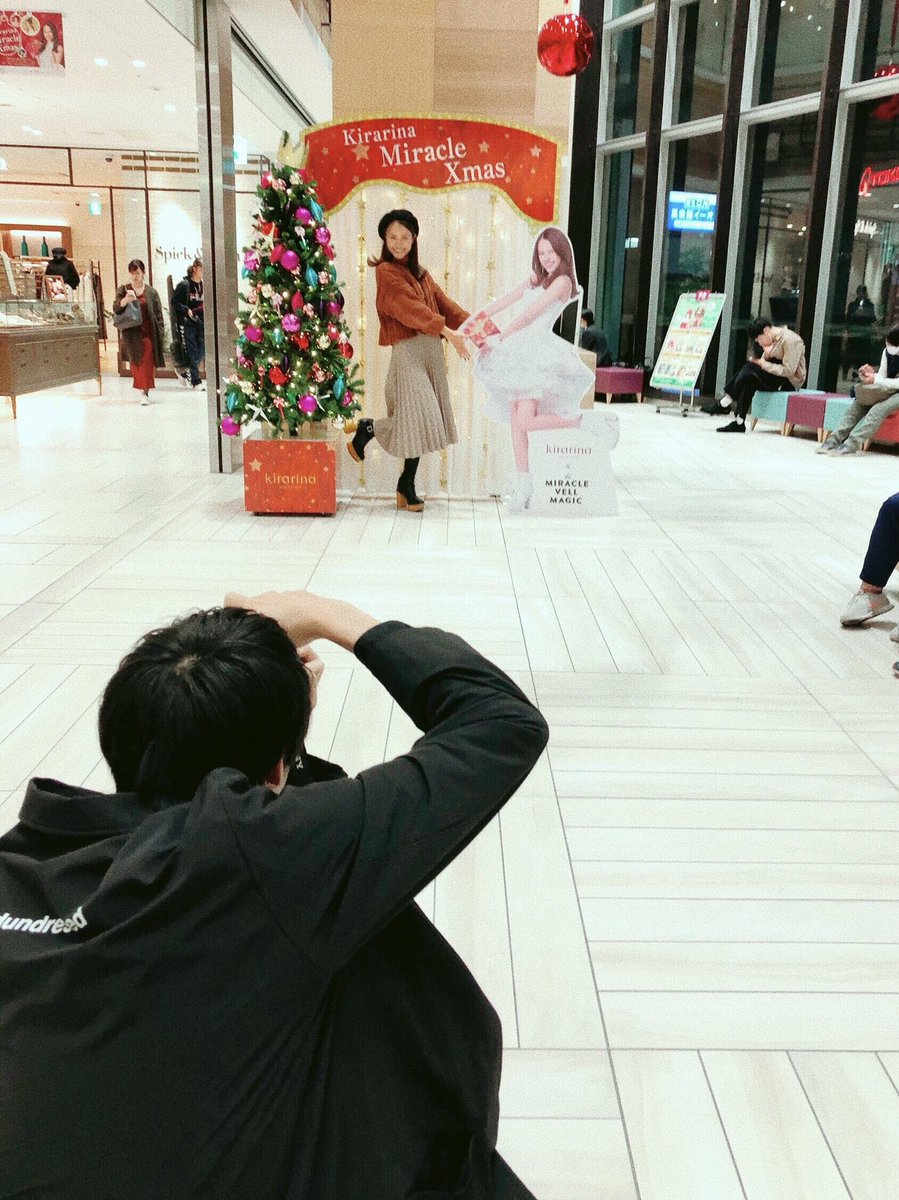 キラリナ京王吉祥寺