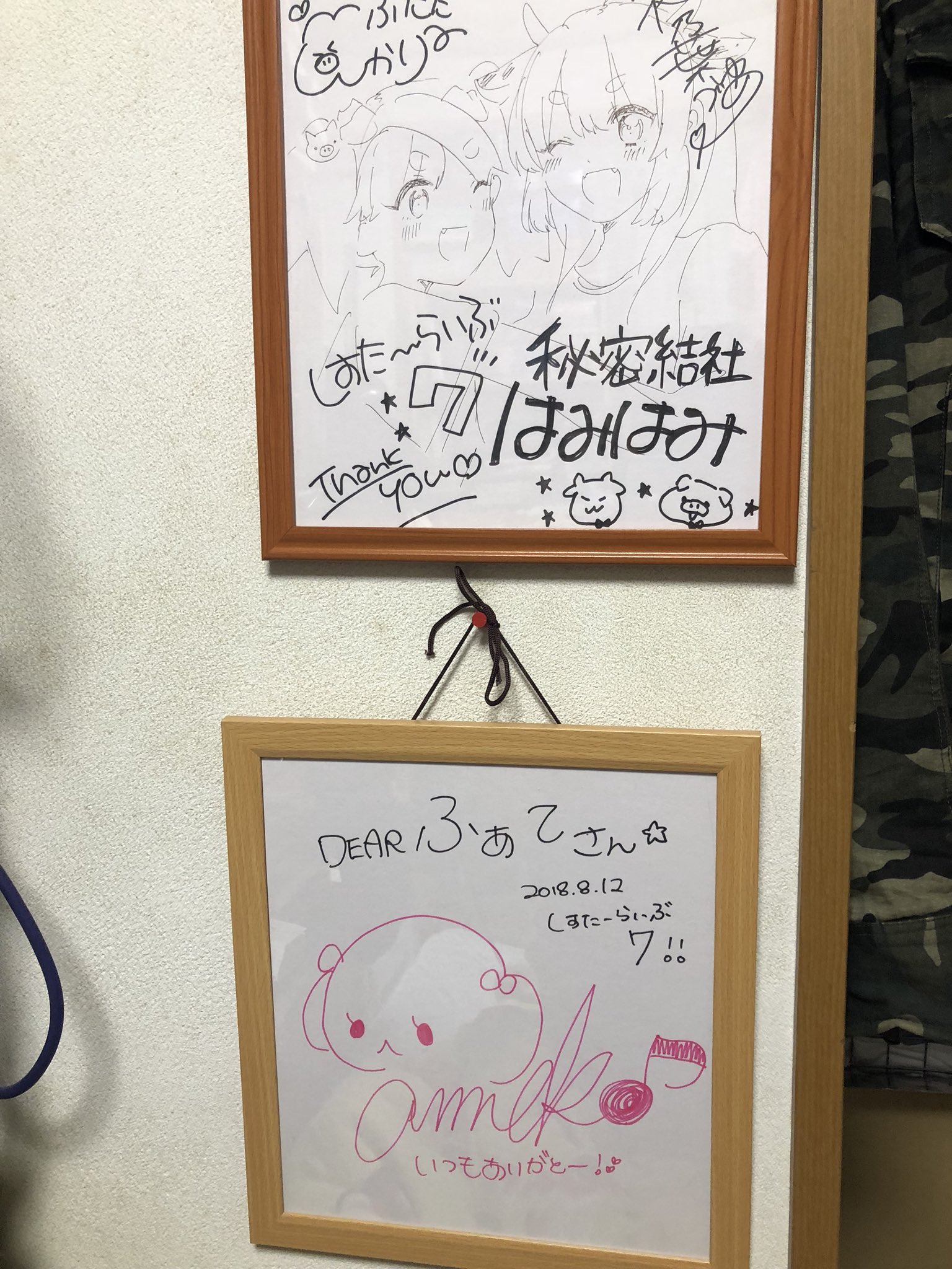 ふぁて ダイソーの色紙額捗る T Co Yqppkfjgfd Twitter