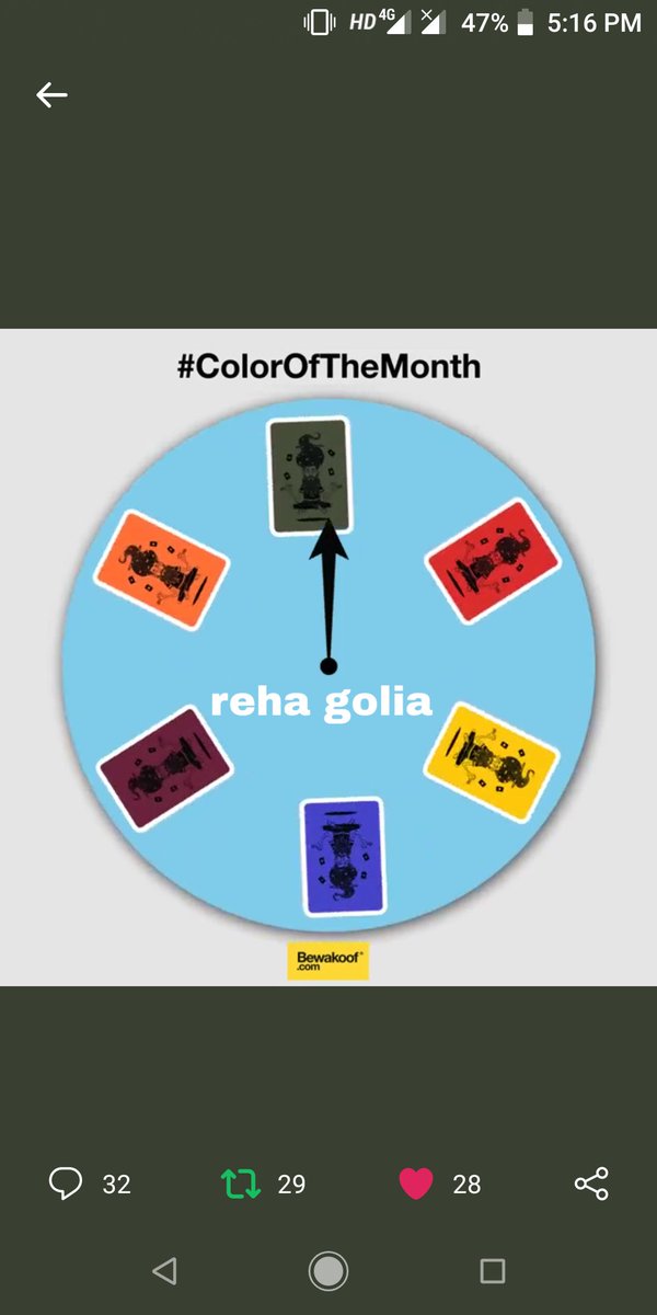 rehagolia124's tweet photo. @bewakoof @bewakoof
#Contest
#ColorOfTheMonth #CardWheel
#Bewakoof #ContestAlert #India
Here is my screen shot team
@ami_choler
@rkisonlyl
@AnshitaAgarwa13
@MaruPrateek
@AdityaGolia https://t.co/VO5kRczDVe
