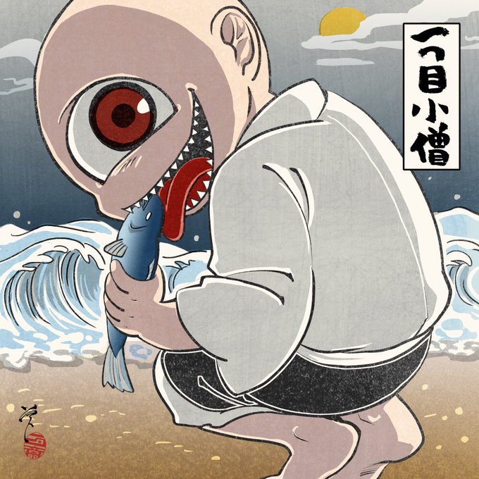 小僧のtwitterイラスト検索結果 古い順