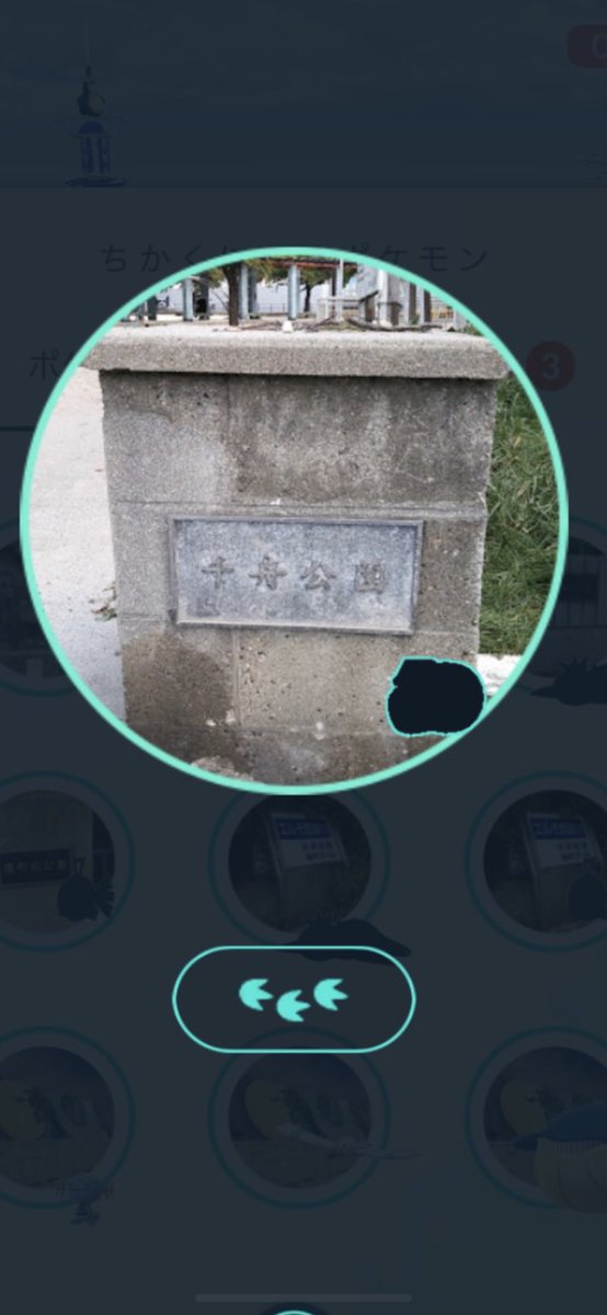 りょうげん ポケモンgoのダンバルのシルエットが おしりたんていの顔だけ浮いてる様に見えた りょうげん ポケモンgoのダンバルのシルエットが おしりたんていの顔だけ浮いてる様に見えた
