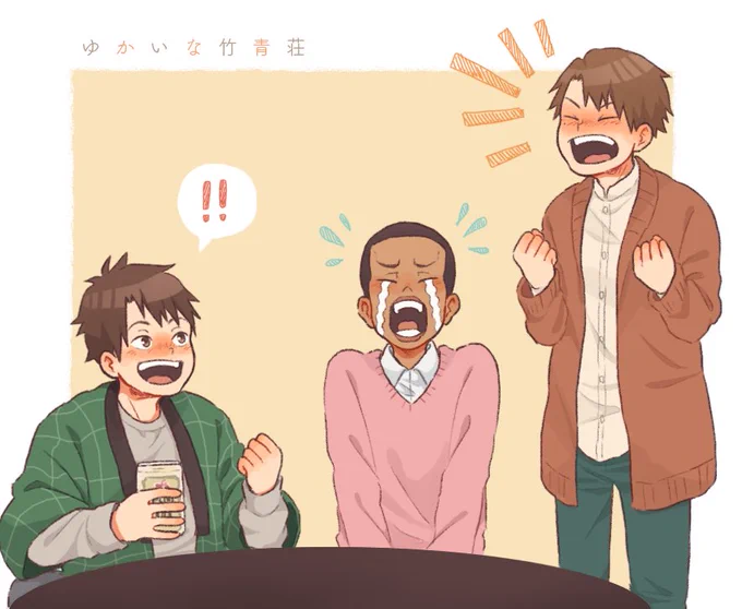 風強5話らくがき〜? 