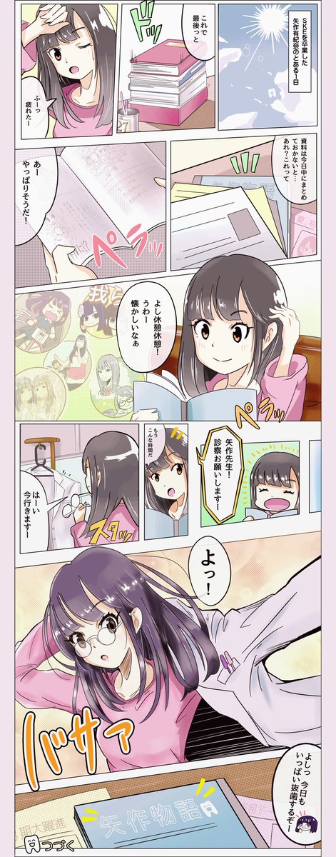 漂う謎の進研ゼミ感のtwitterイラスト検索結果