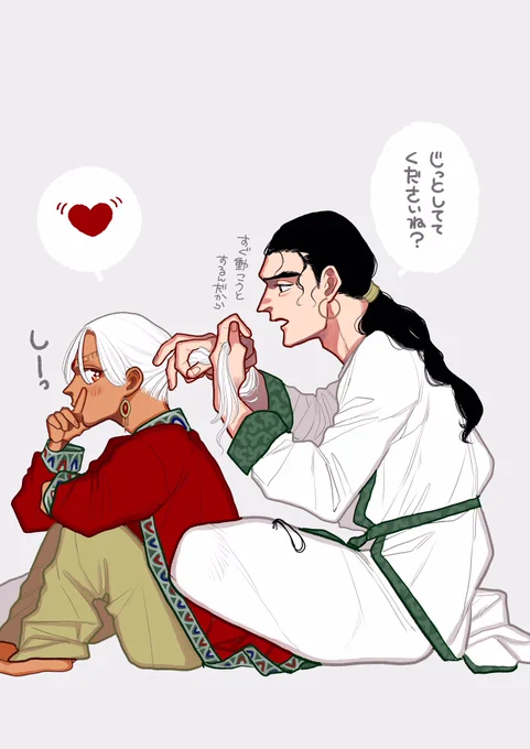 リクエスト:アシュラフとラヒム🐫 