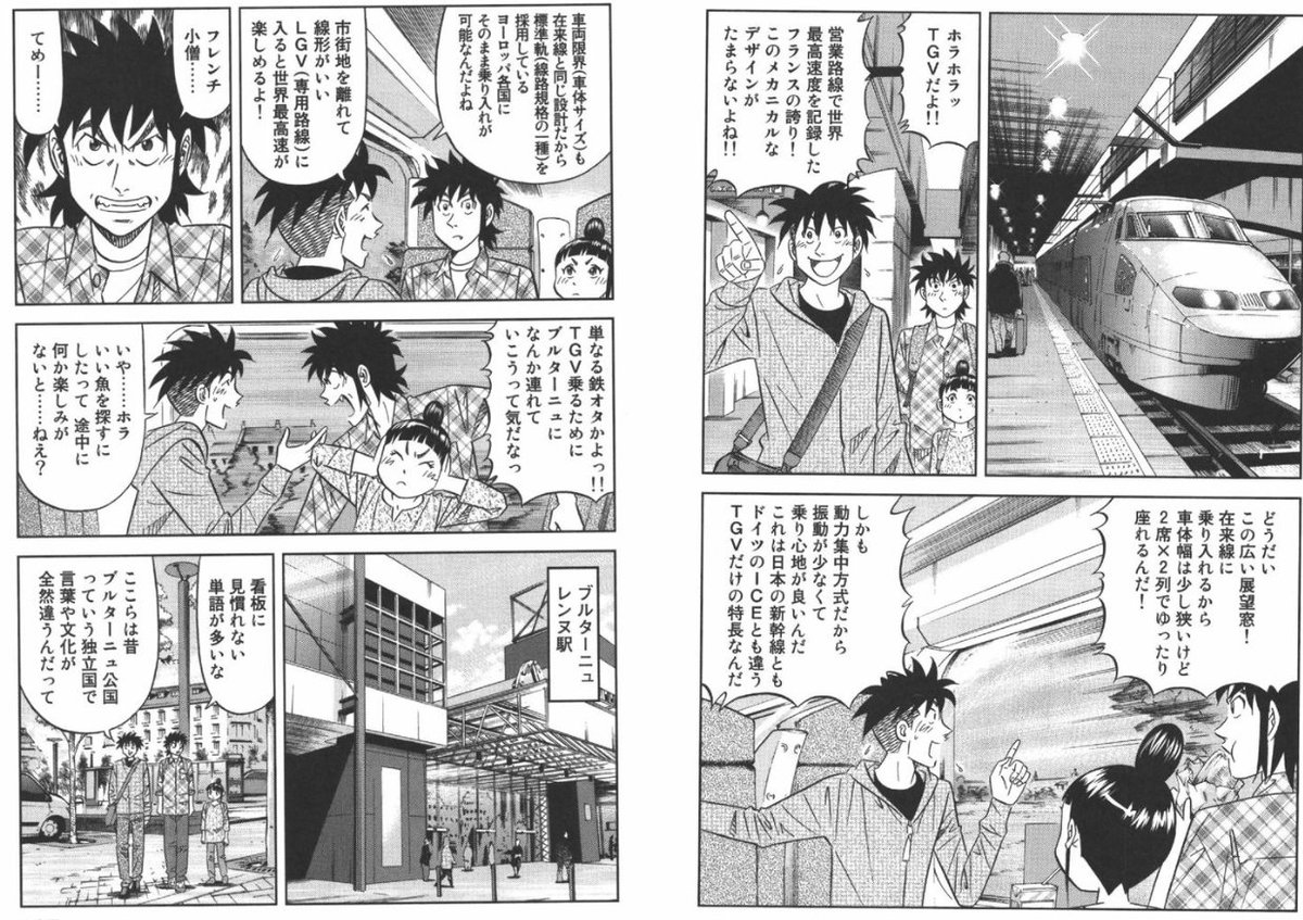 最高のコレクション 将太の寿司 アニメ 人気のある画像を投稿する 最高のコレクション 将太の寿司 アニメ 人気のある画像を投稿する