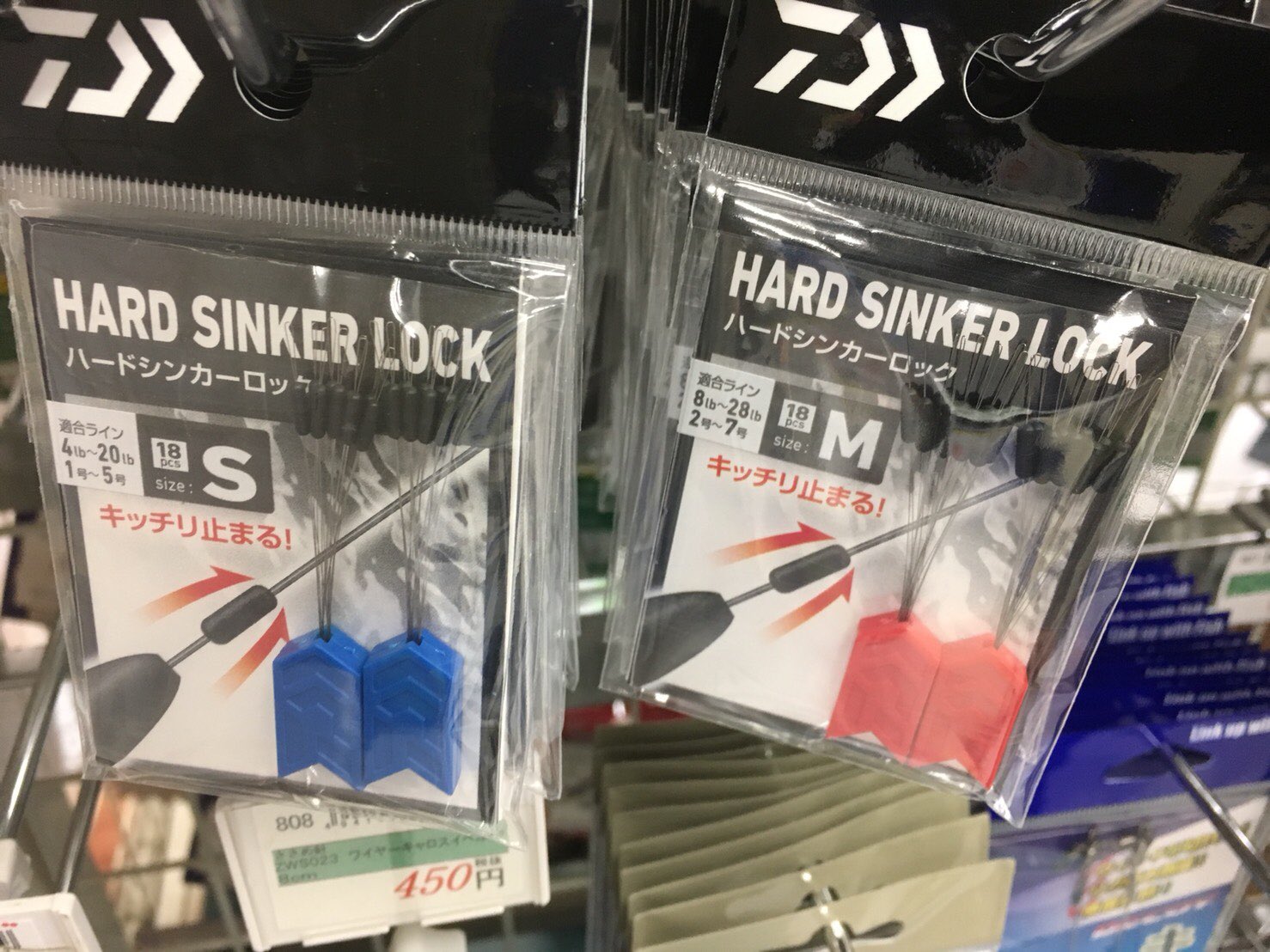 カスブラ カスブラの必需品 フリーリグ リーダーレス キャロになる便利なセッティングのズボラリグに必要なダイワの シンカーストッパーs M 土浦のキャスにようやく入ったと連絡が もちろんテキサスにも必需品 補充w ダイワ ズボラリグ